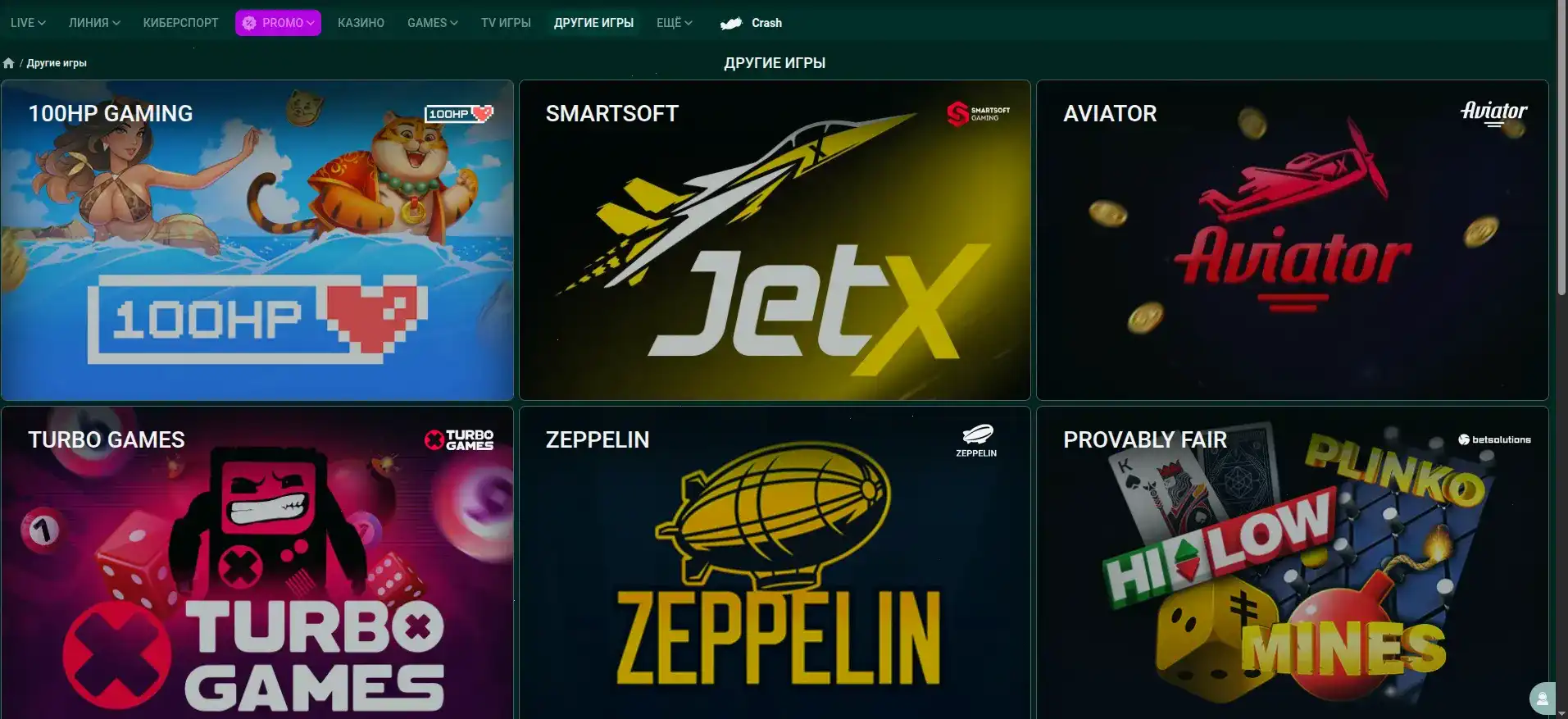Безопасность Slot Games casino